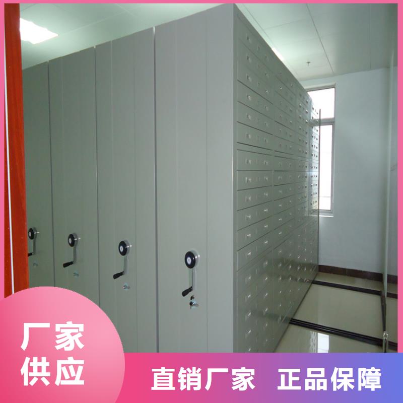 智能檔案柜密集架廠家產(chǎn)地直供