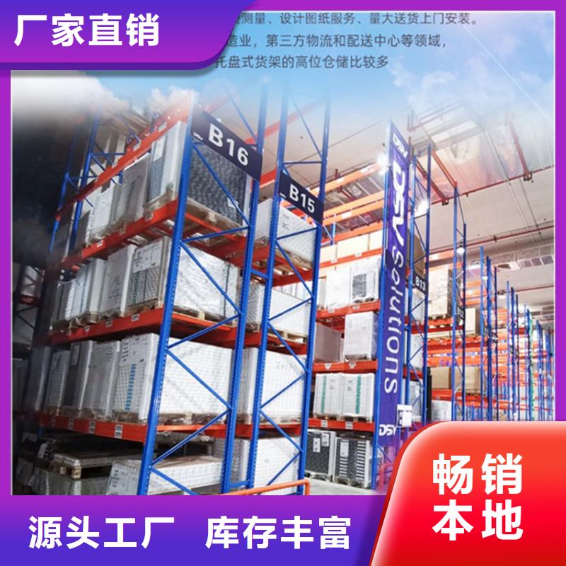 仓储货架移动密集架免费安装