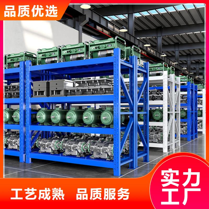 仓储货架货架价格厂家品控严格