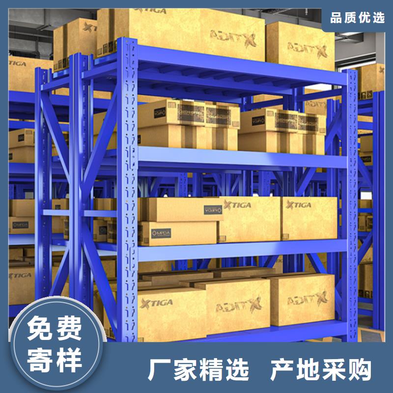 倉儲(chǔ)貨架貨架價(jià)格廠家品控嚴(yán)格