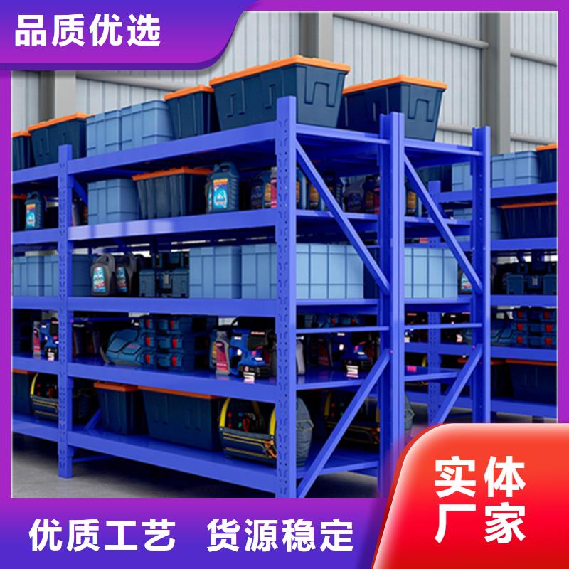 仓储货架货架价格厂家品控严格