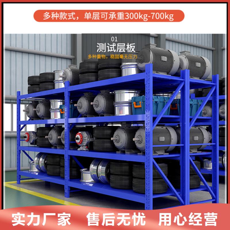 仓储货架货架价格厂家品控严格