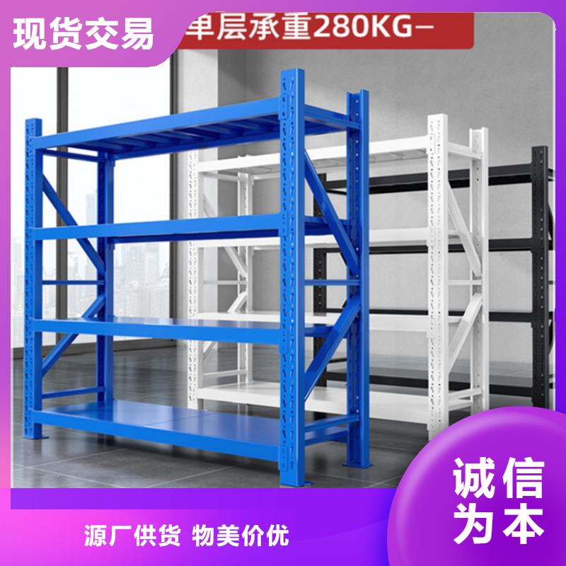 倉儲(chǔ)貨架貨架價(jià)格廠家品控嚴(yán)格