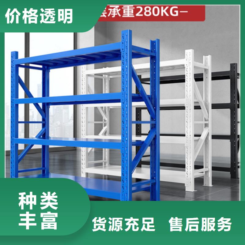 仓储货架货架价格厂家品控严格