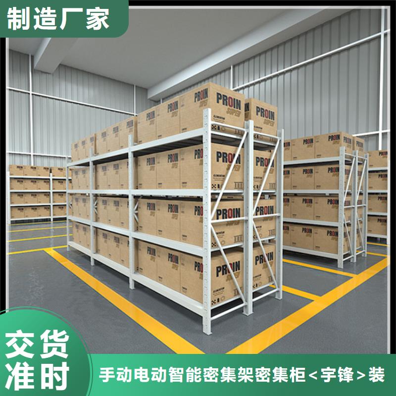 仓储货架货架价格厂家品控严格