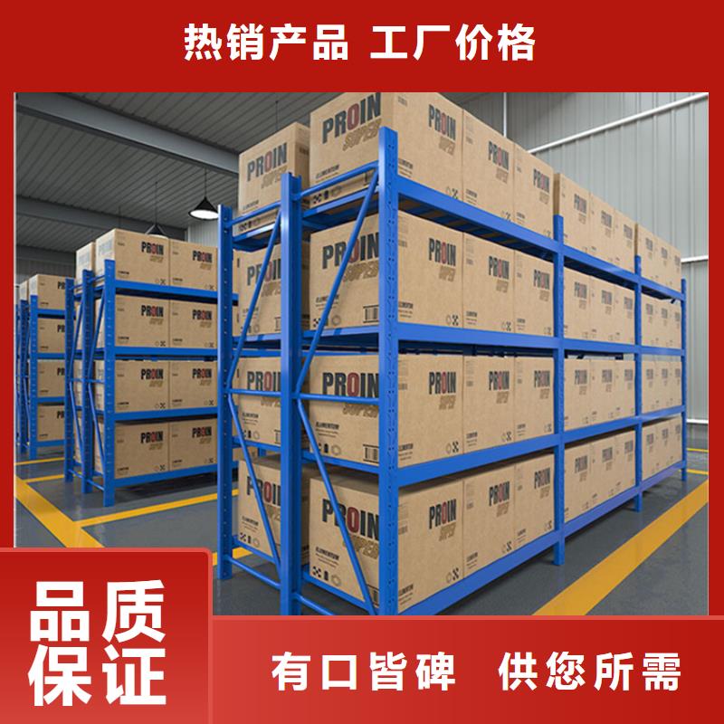 倉儲貨架移動密集架免費(fèi)安裝