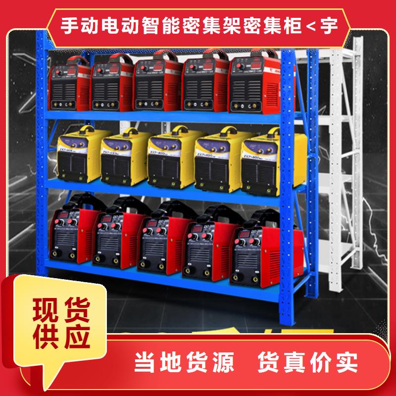 仓储货架货架价格厂家品控严格