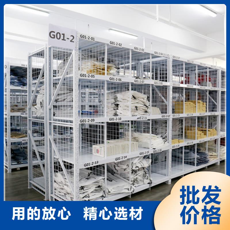 倉儲貨架移動密集架免費(fèi)安裝