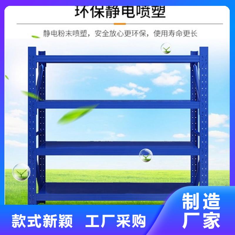 移动货架钢制图书架行业优选