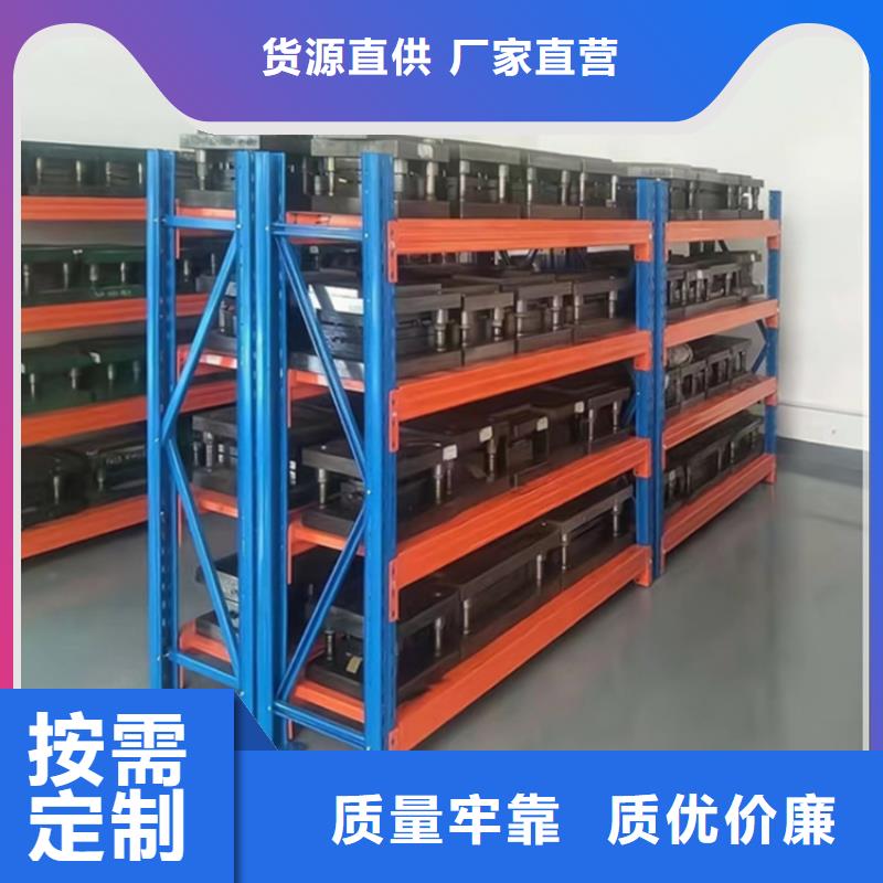 2025新款倉(cāng)庫(kù)密集貨架正規(guī)廠家