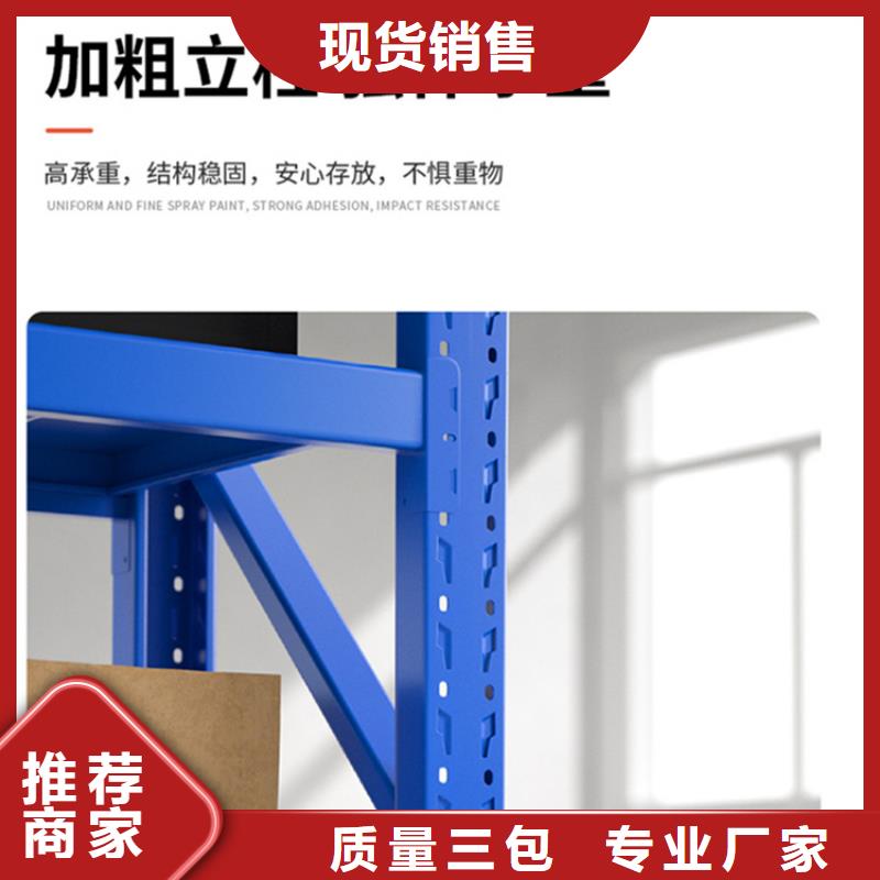 2025新款倉(cāng)庫(kù)密集貨架正規(guī)廠家