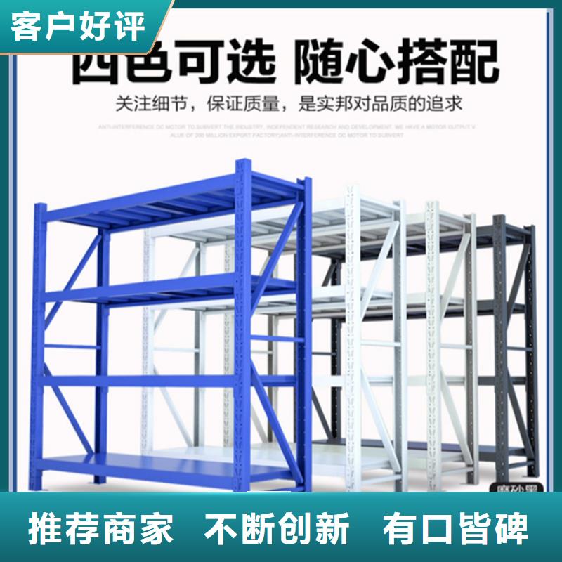 移动货架拆装档案密集柜追求品质