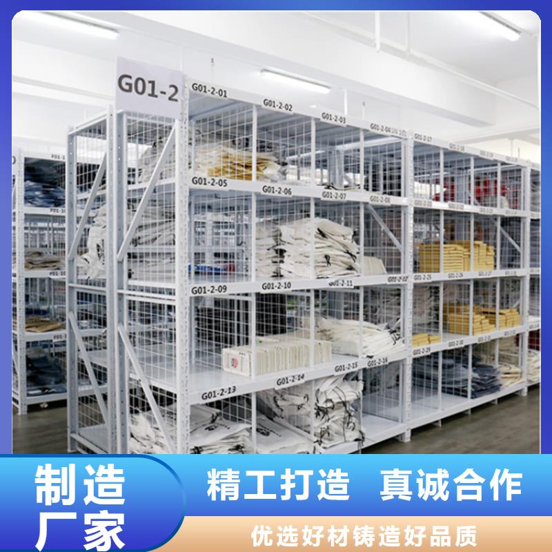 移动货架拆装档案密集柜追求品质