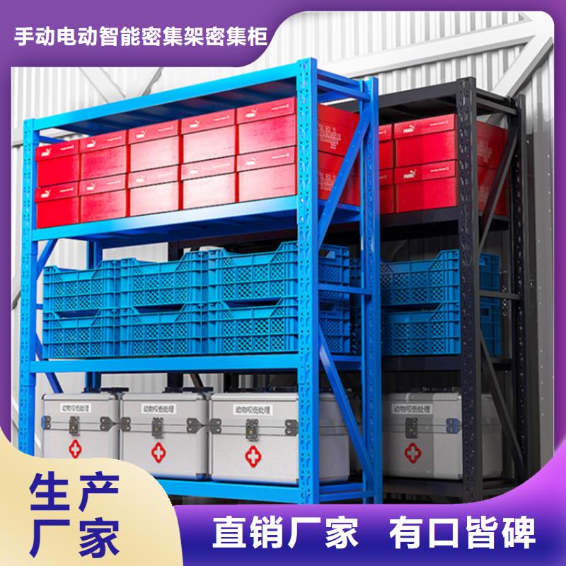 移动货架钢制图书架行业优选