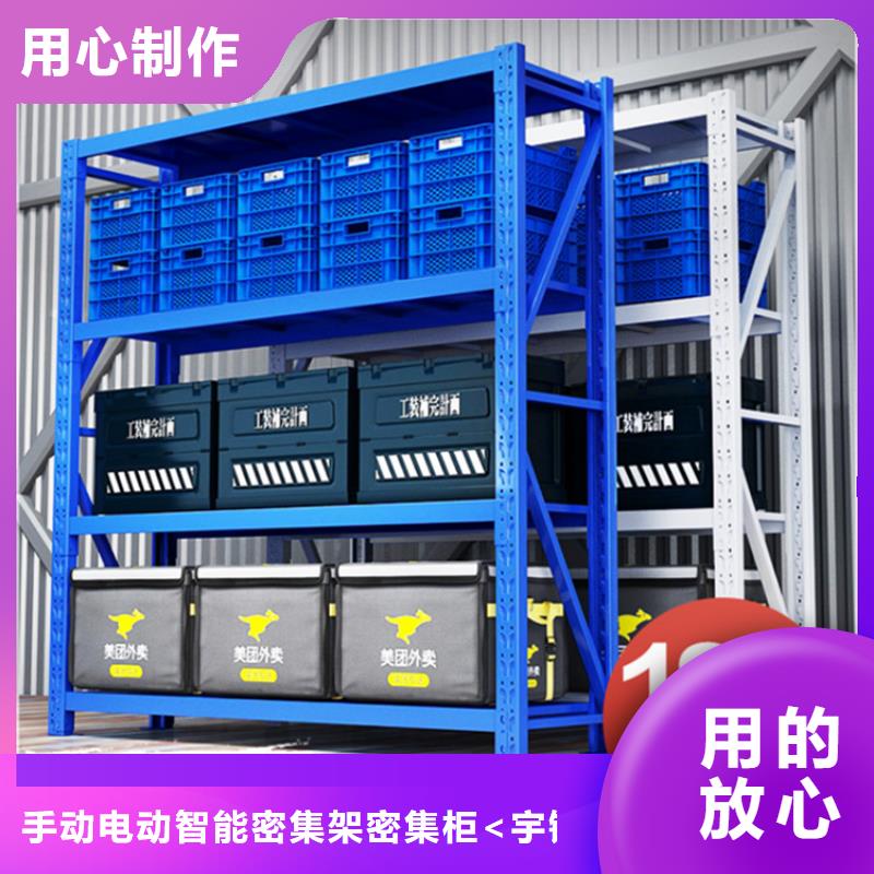 移動貨架-文件柜廠家現(xiàn)貨批發(fā)