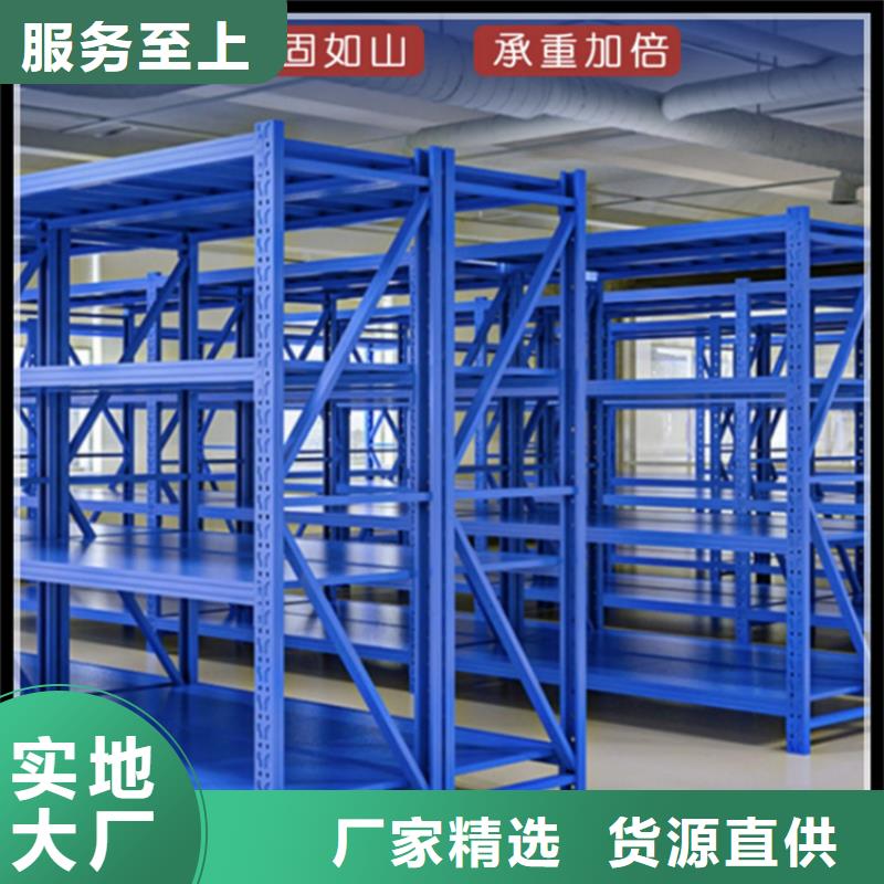 移動貨架-文件柜廠家現(xiàn)貨批發(fā)