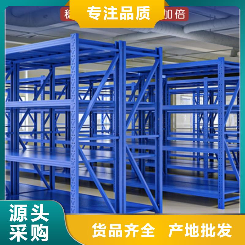 2025新款倉(cāng)庫(kù)密集貨架正規(guī)廠家