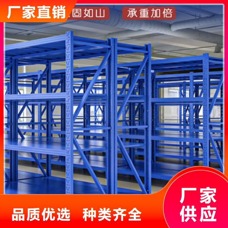 移动货架拆装档案密集柜追求品质