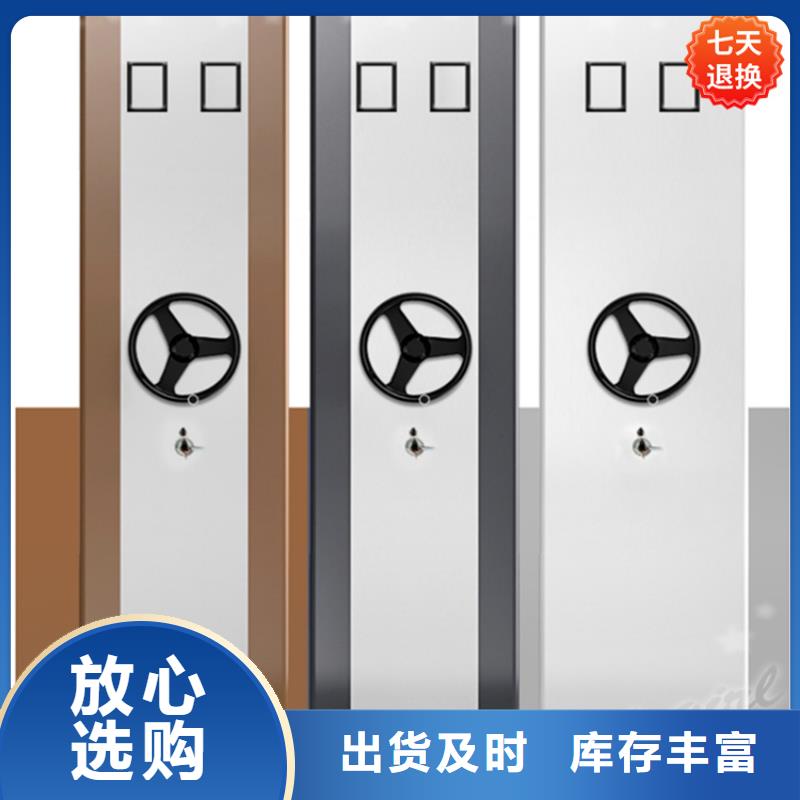 手动密集柜图书馆书架实力派厂家