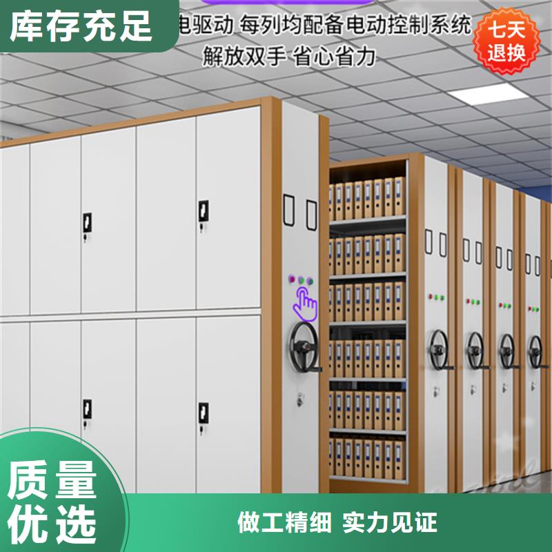 手动密集柜留样柜源厂直销