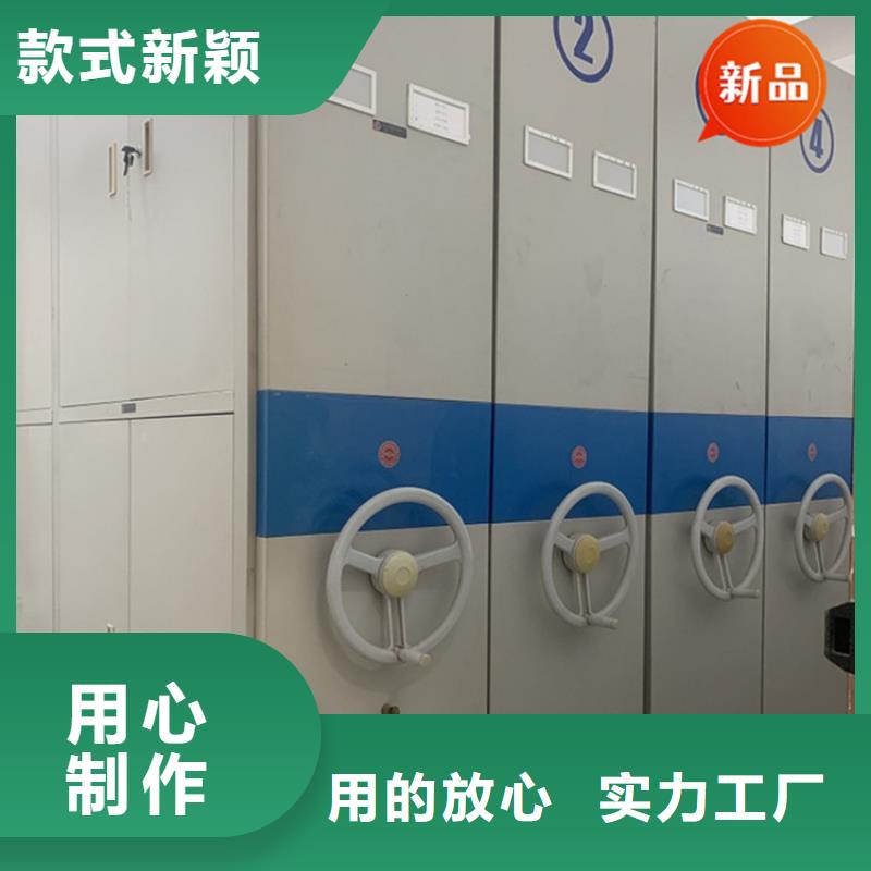 手动密集柜图书馆书架实力派厂家