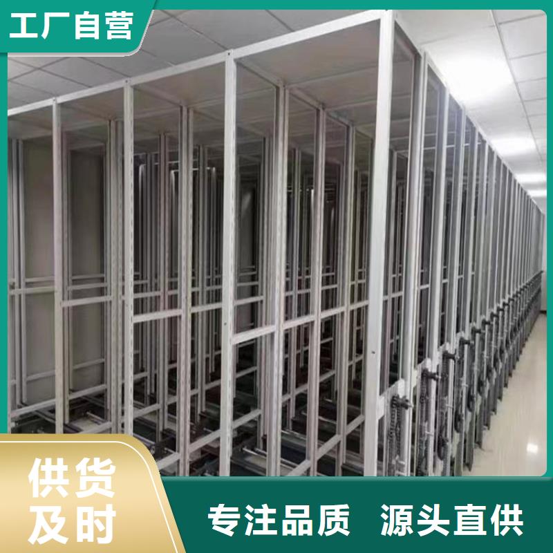 手动密集柜留样柜源厂直销