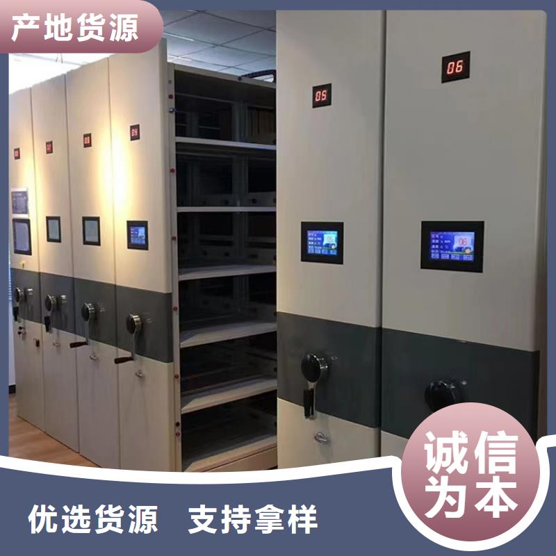 手动密集柜图书馆书架实力派厂家