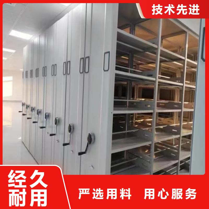 手动密集柜留样柜源厂直销