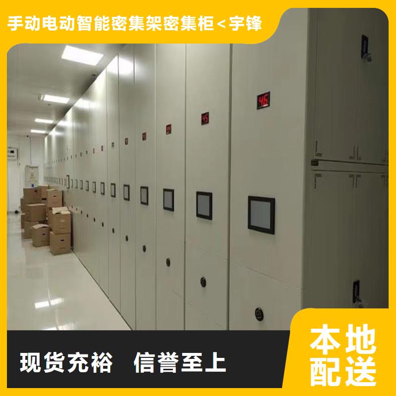 手动密集柜留样柜源厂直销