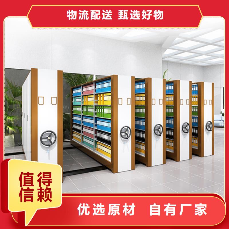 手動密集柜圖書館書架實力派廠家