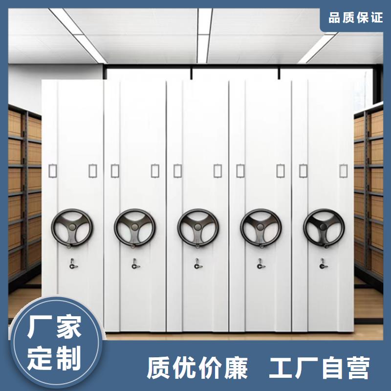 手动密集柜图书馆书架实力派厂家