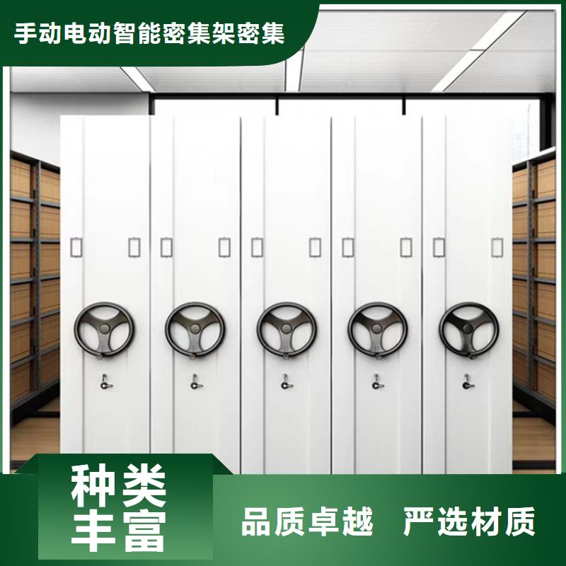 手動密集柜圖書館書架實力派廠家