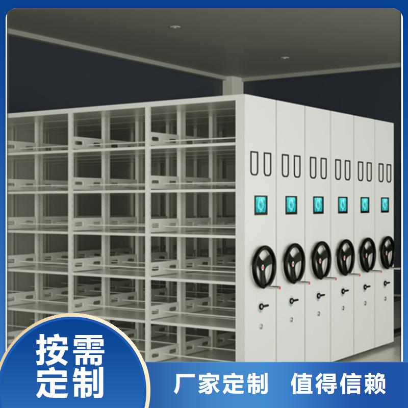 手动密集柜留样柜源厂直销