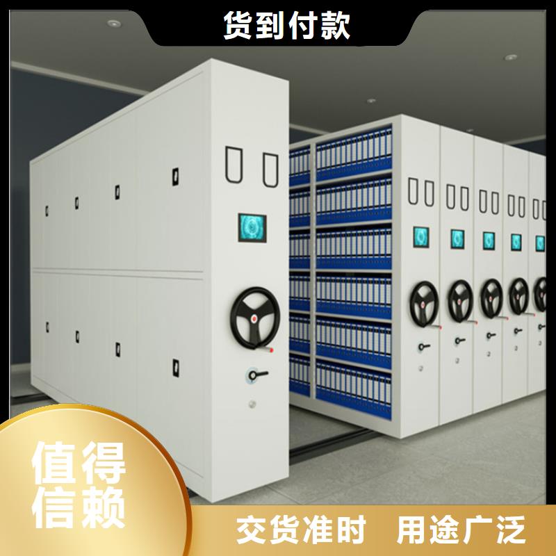 手动密集柜留样柜源厂直销