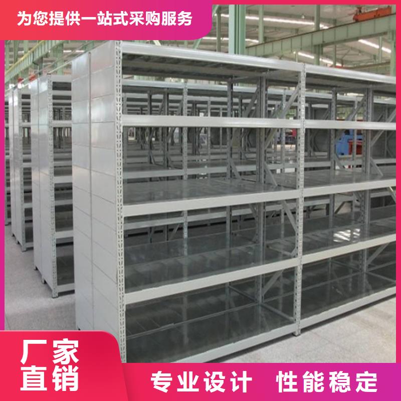 重型貨架手動密集架服務(wù)周到