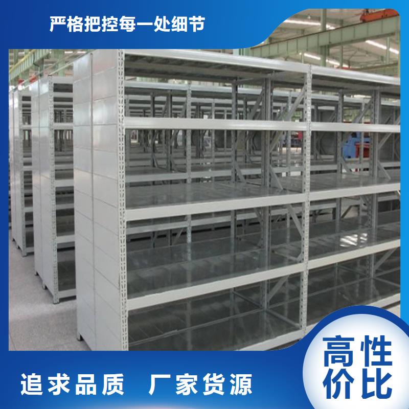 重型貨架文件柜廠家工藝先進(jìn)