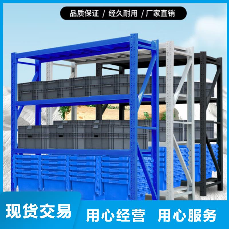 重型貨架手動(dòng)密集架服務(wù)周到