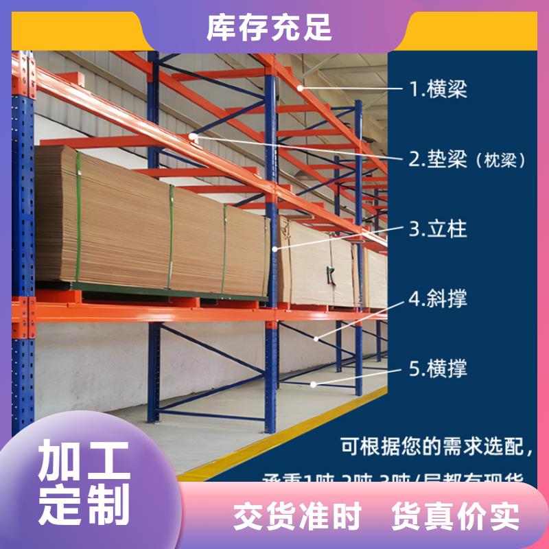 重型貨架手動密集架銷售的是誠信