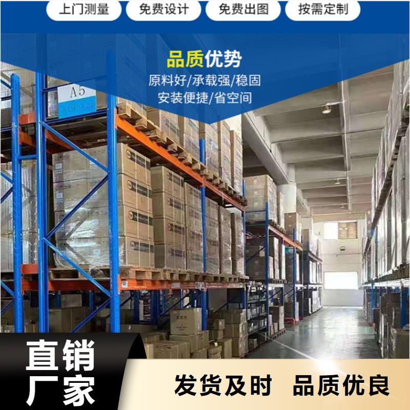 重型貨架手動(dòng)密集架服務(wù)周到