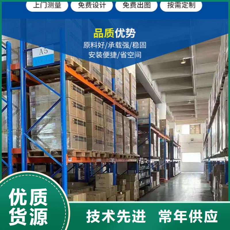 重型货架,手动密集架您身边的厂家