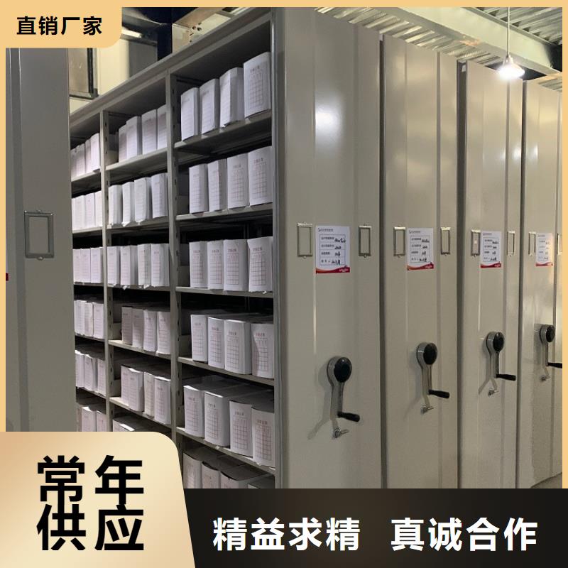全自动密集架智能货架品质好才是硬道理