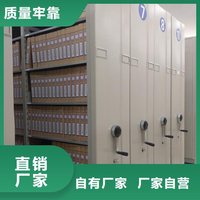 全自動(dòng)密集架期刊架技術(shù)先進(jìn)