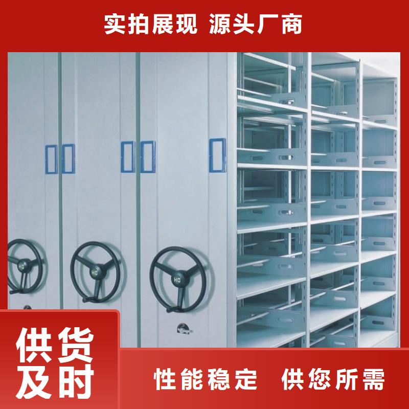 全自动密集架智能货架品质好才是硬道理
