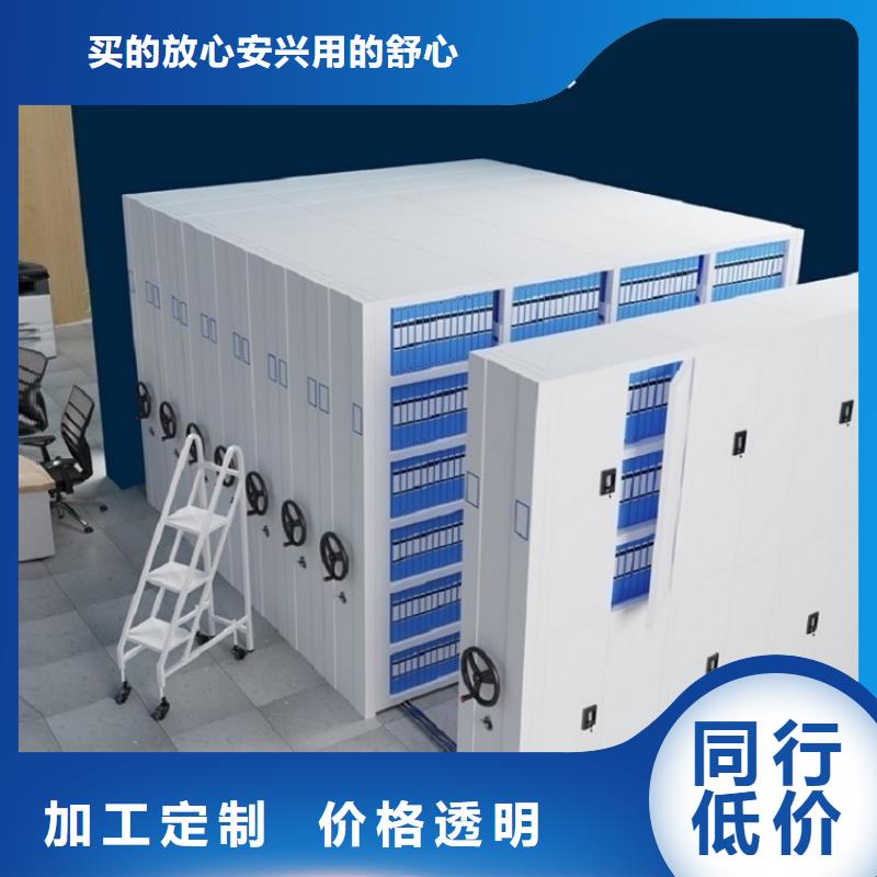 全自动密集架智能货架品质好才是硬道理