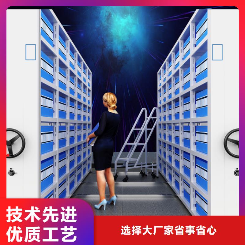 全自动密集架密集柜厂家好产品放心购