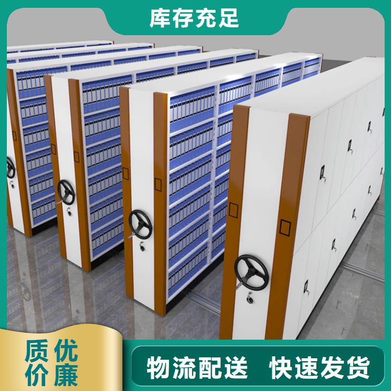 全自動密集架密集柜廠家好產(chǎn)品放心購