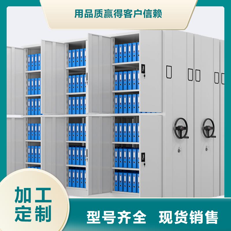 全自動(dòng)密集架期刊架技術(shù)先進(jìn)