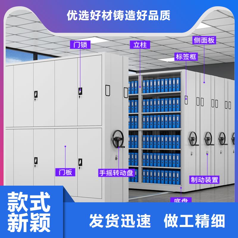 全自动密集架智能货架品质好才是硬道理