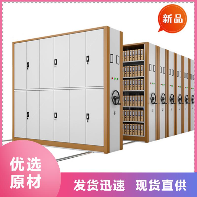全自动密集架智能货架品质好才是硬道理