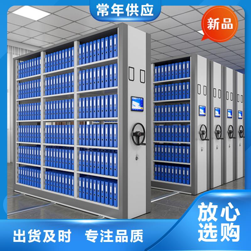 全自動密集架密集柜廠家好產(chǎn)品放心購